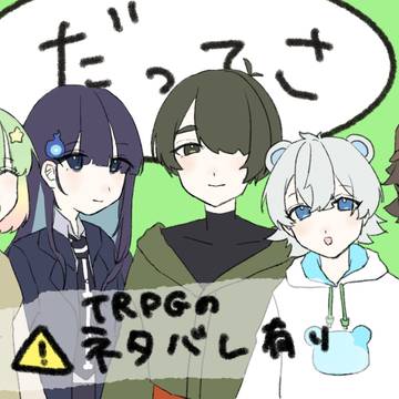 動画で使ったイラスト