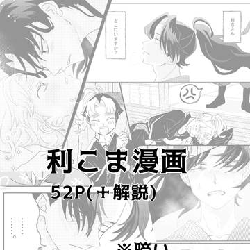 啓蟄(けいちつ)