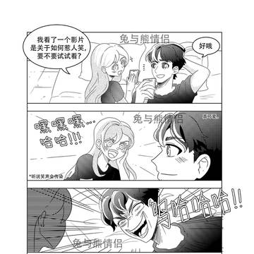 笑会传染的...