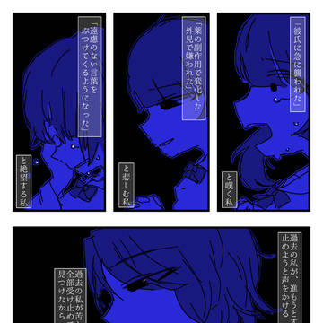 干渉
