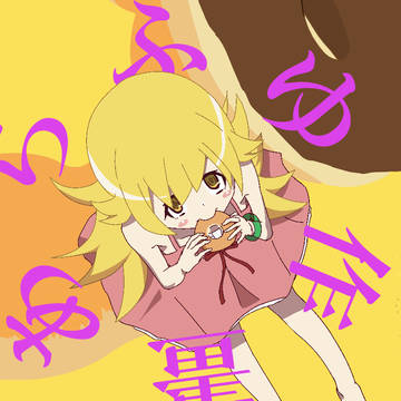 忍野忍