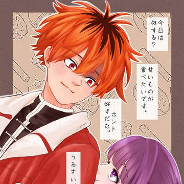 シュタフェルの日常
