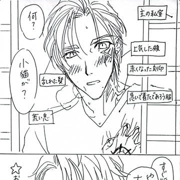 ⭐︎今夜はお楽しみでしたね