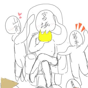 東北地方はこんなん
