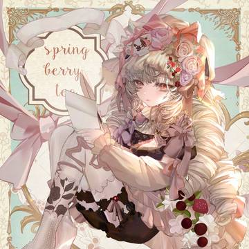 春のローズベリーティーコーデ