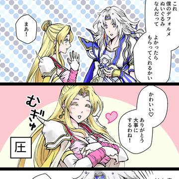 FF4漫画（セシロザ）