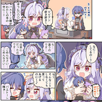 録音