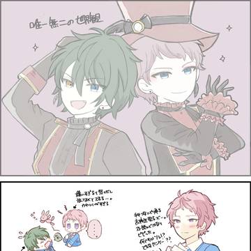 みか宗いいね!