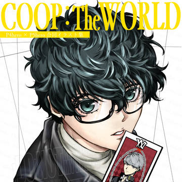 合同【COOP：The World】イラスト集