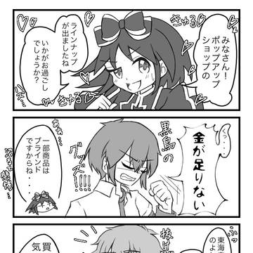 黒魔女さんらくがきまとめ