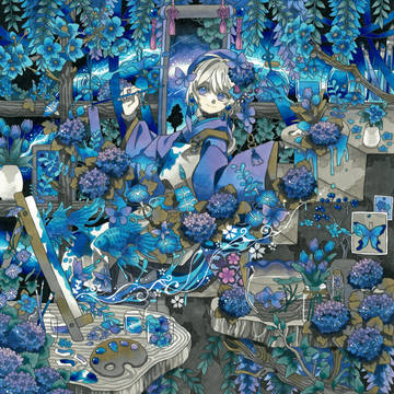 アオをえがく