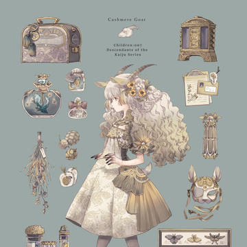 創作近代ファンタジー｜カシミヤ・クアッガ・トラベル