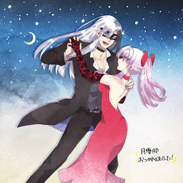 【げつれいてい】イラストなど