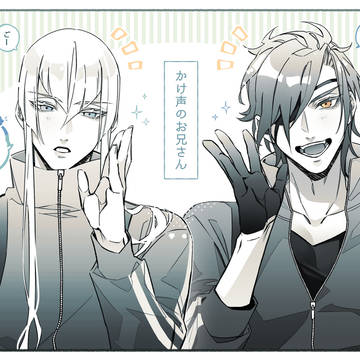 かけ声のお兄さん