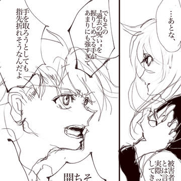 ゴールドとシルバー