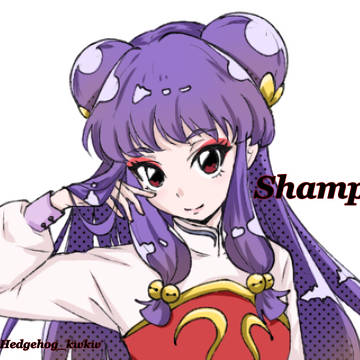 シャンプー