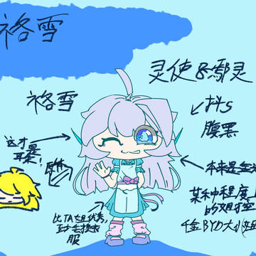 【ヒステリーに駆られる】雪をふく