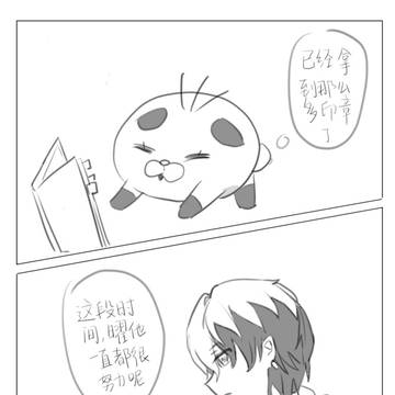 偶尔也有拥抱的想法