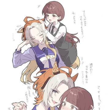 王との戯れ(オルトレ♀)