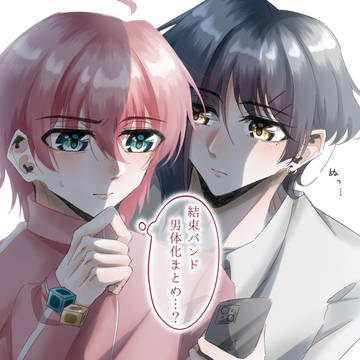 ぼざろTSまとめ