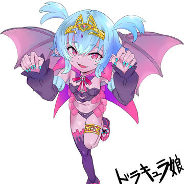 ドラキュラ娘
