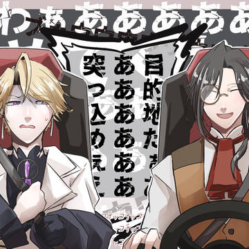 気付いたら溜まってたほぼ探偵かkrriのLOG