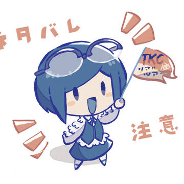 としかいlog1