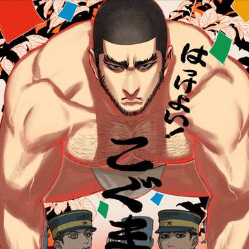 はっけよい!こぐま相撲