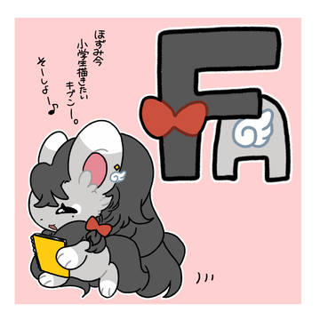 【ぽけリデ2】1冊目【FA/交流】