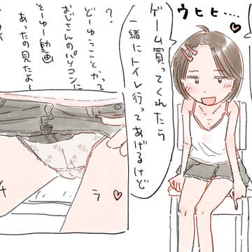 …💢❤️
