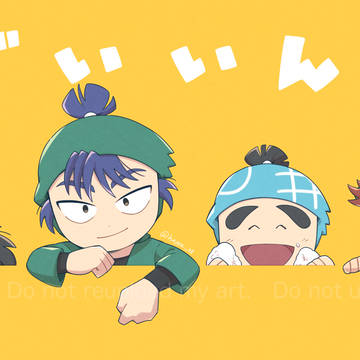 忍log