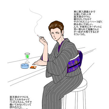 東落書き