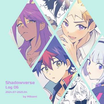 アニシャドlog6