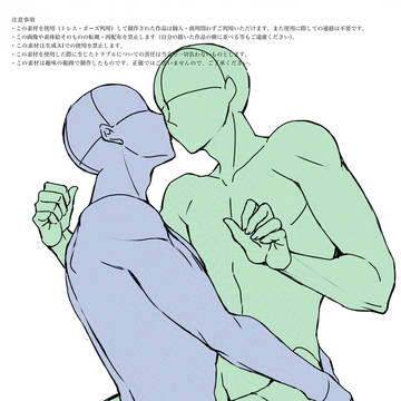 BLポーズ素材③(トレス可)