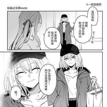 ういさき 3
