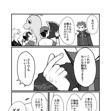 指ハートに納得がいかない