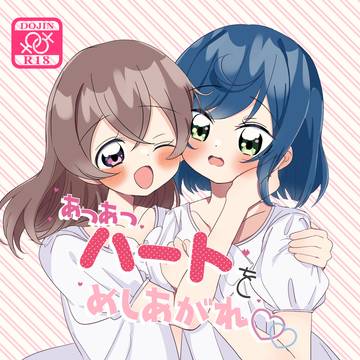 レイフレ32 新刊サンプル
