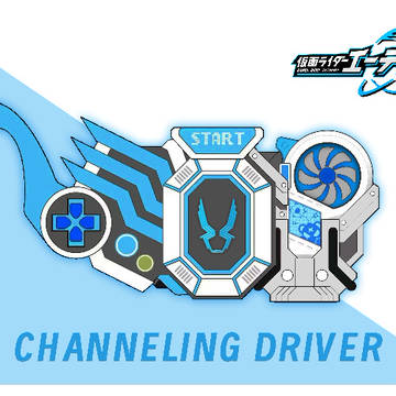 channeling driver ver.2