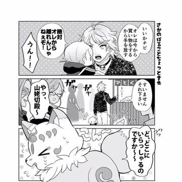 Page 11 thumbnail
