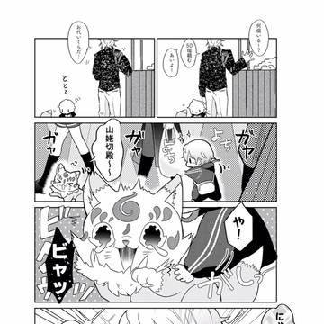 Page 12 thumbnail