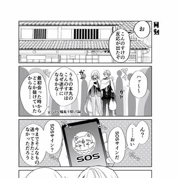 Page 14 thumbnail