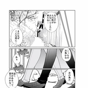 Page 15 thumbnail