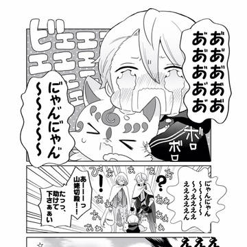 Page 16 thumbnail