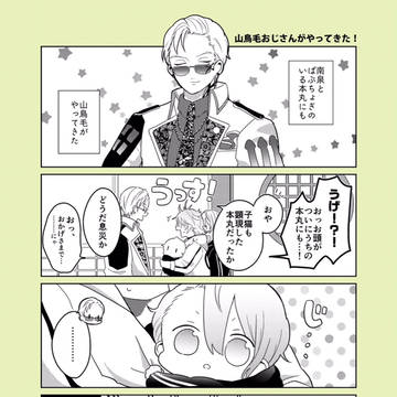 Page 18 thumbnail