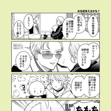 Page 19 thumbnail