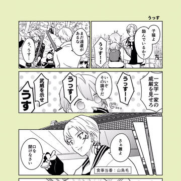 Page 20 thumbnail