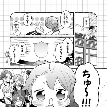 Page 2 thumbnail