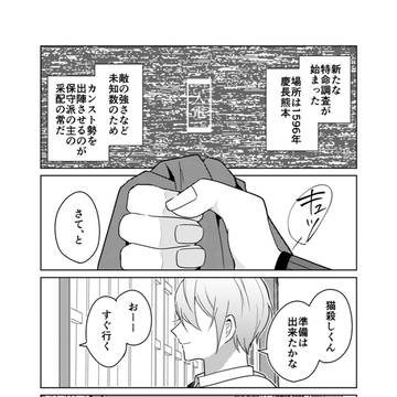 Page 21 thumbnail