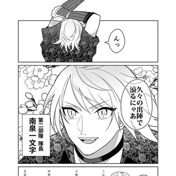 Page 22 thumbnail