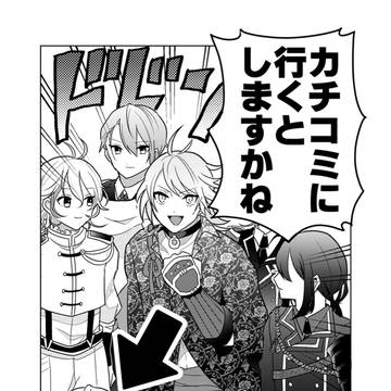 Page 23 thumbnail
